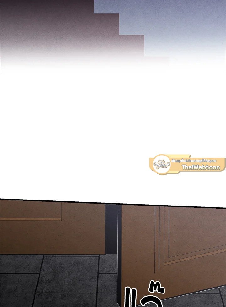 Legendary Youngest Son of the Marquis House ตอนที่ 112 แปลไทย