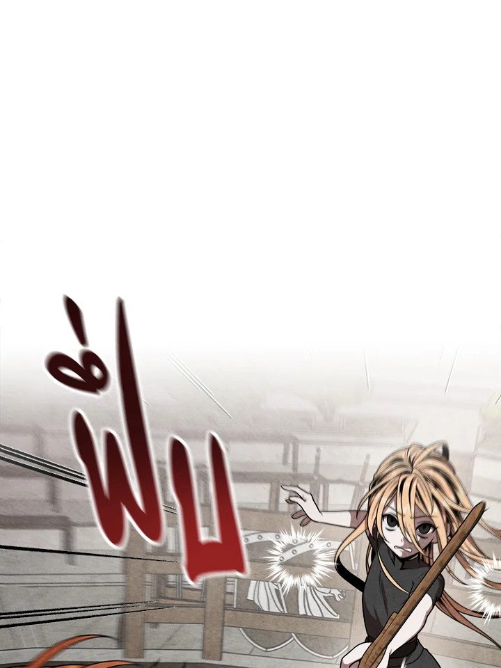 Legendary Youngest Son of the Marquis House ตอนที่ 112 แปลไทย