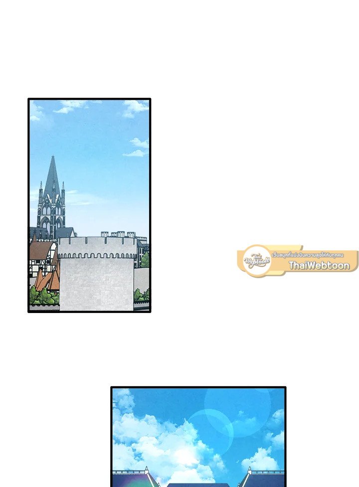 Legendary Youngest Son of the Marquis House ตอนที่ 112 แปลไทย