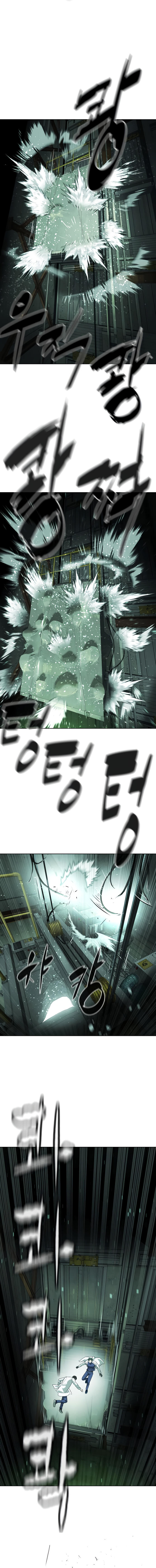 Killer Peter ปีเตอร์โคตรนักฆ่า ตอนที่ 21 แปลไทย