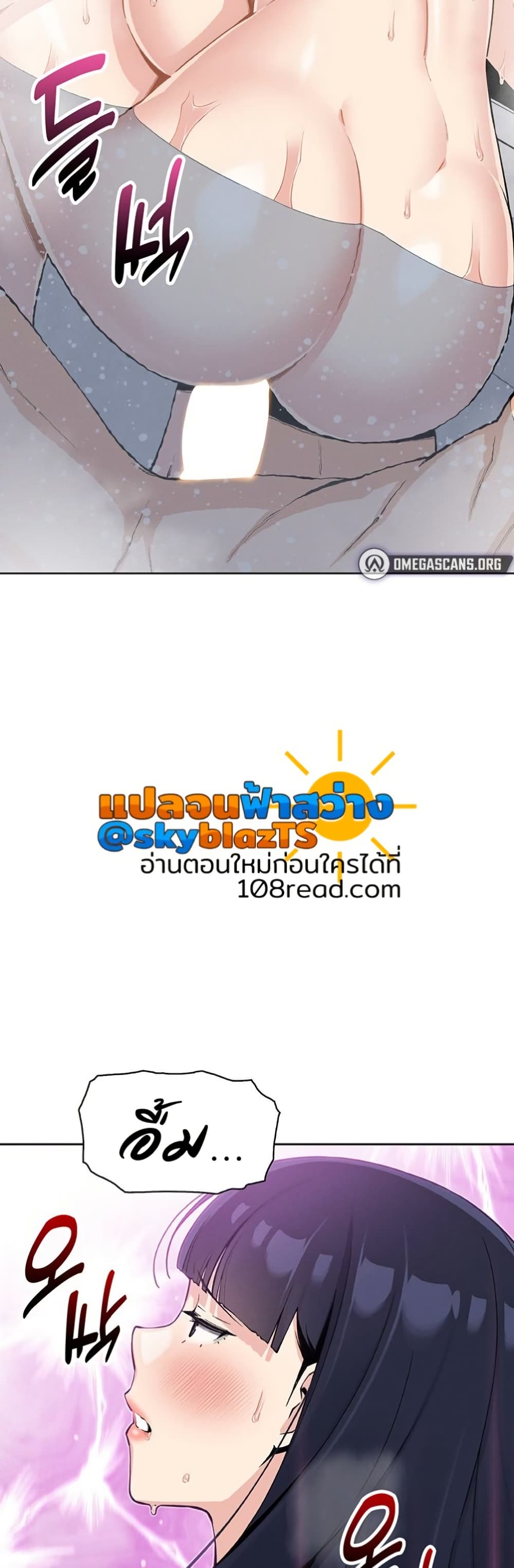 My Daughter - ตอนที่ 20