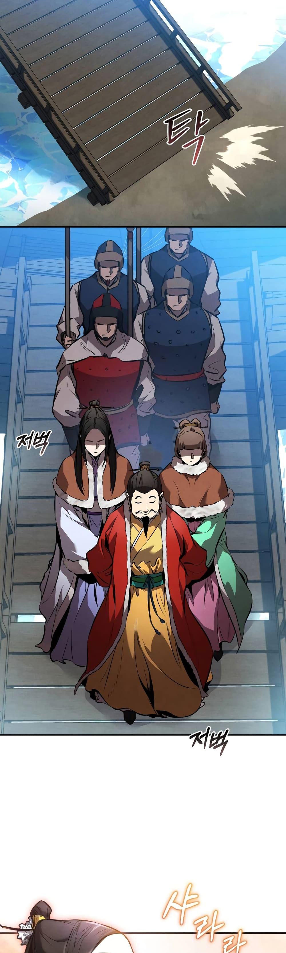 Reincarnated Escort Warrior กลับชาติมาเกิดเป็นผู้คุ้มกัน ตอนที่ 41 แปลไทย