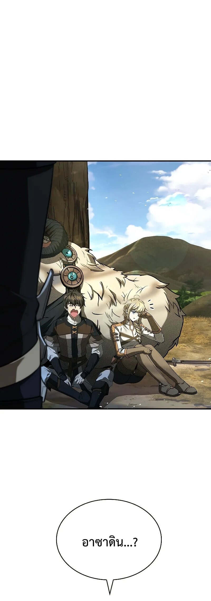 Night of the Soulless Heathens ค่ำคืนแห่งคนนอกรีตไร้วิญญาณ ตอนที่ 13 แปลไทย