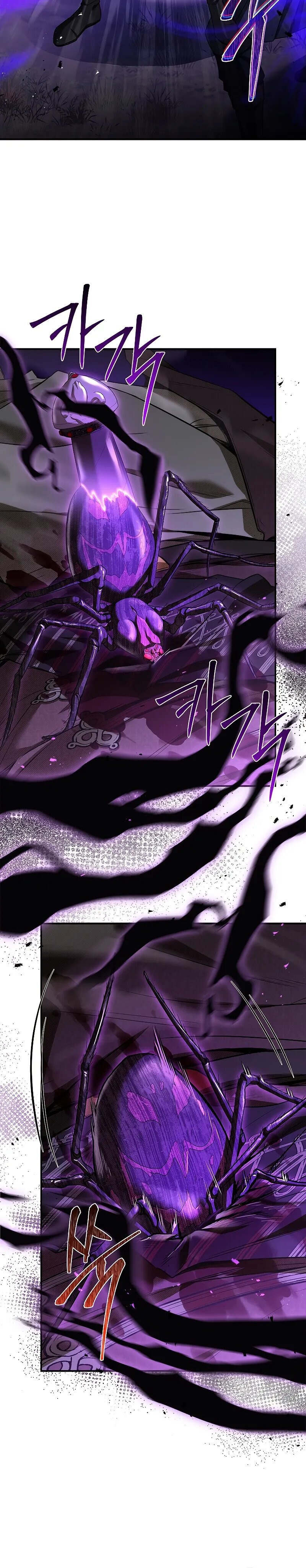 Night of the Soulless Heathens ค่ำคืนแห่งคนนอกรีตไร้วิญญาณ ตอนที่ 13 แปลไทย