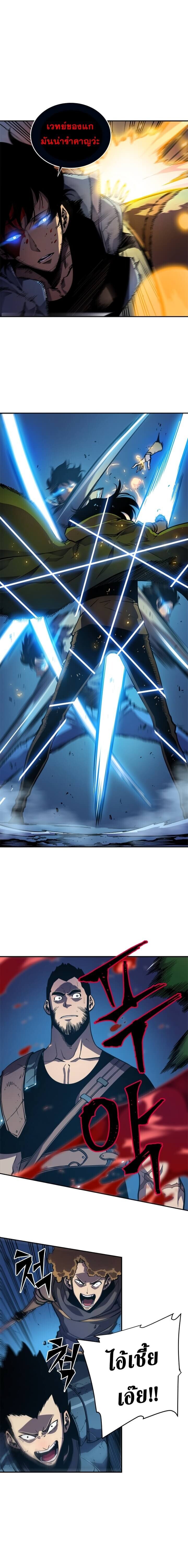 Solo Leveling ตอนที่ 24 แปลไทย