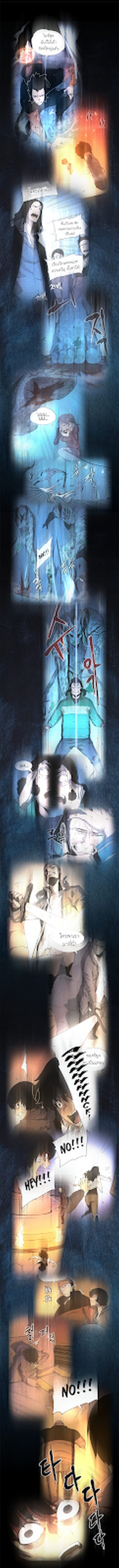 Solo Leveling ตอนที่ 24 แปลไทย