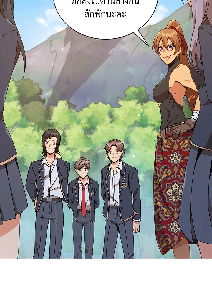 Necromancer Academy’s Genius Summoner ตอนที่ 16 แปลไทย