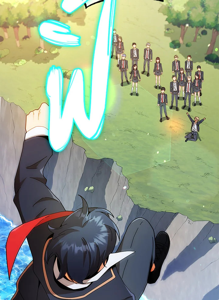 Necromancer Academy’s Genius Summoner ตอนที่ 16 แปลไทย