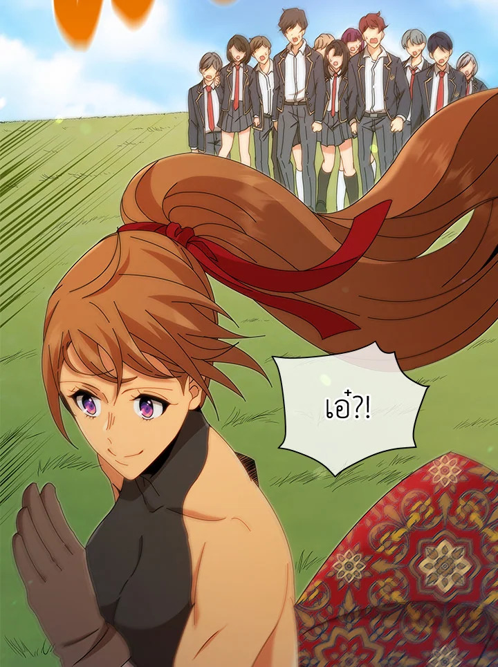 Necromancer Academy’s Genius Summoner ตอนที่ 16 แปลไทย