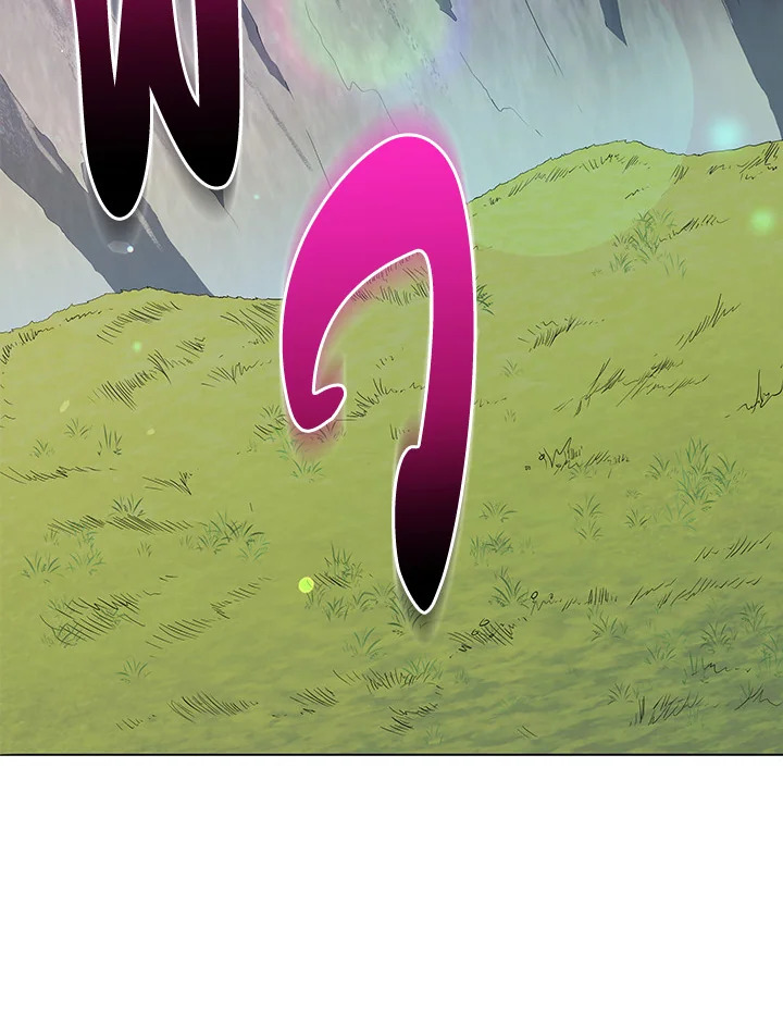 Necromancer Academy’s Genius Summoner ตอนที่ 16 แปลไทย