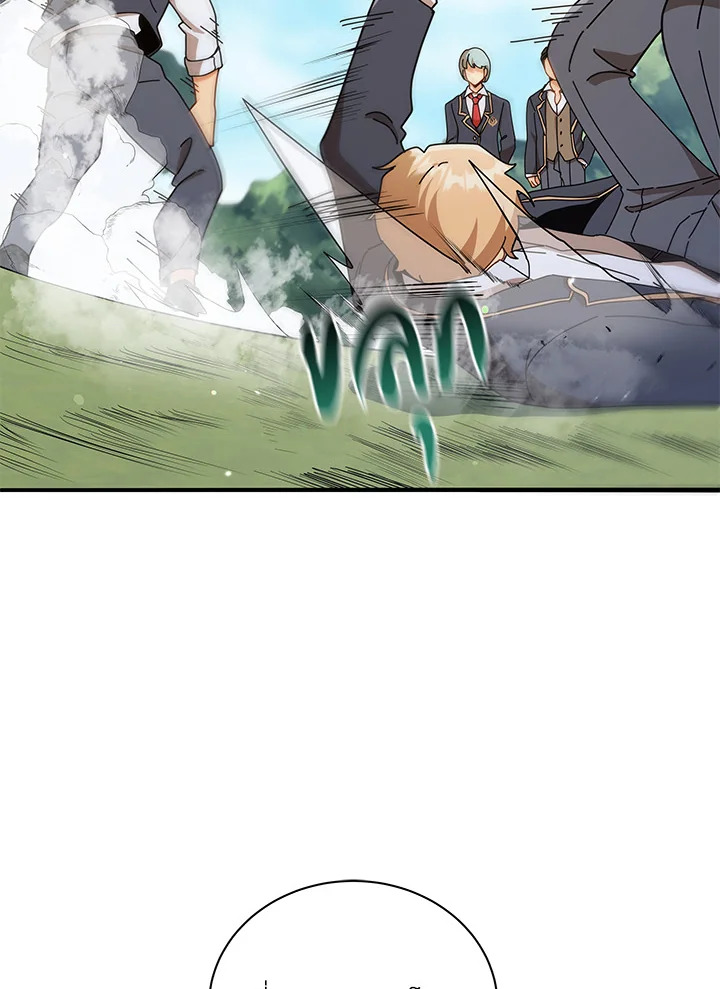 Necromancer Academy’s Genius Summoner ตอนที่ 16 แปลไทย