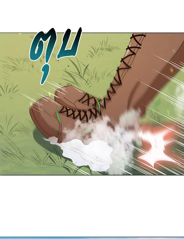 Necromancer Academy’s Genius Summoner ตอนที่ 16 แปลไทย