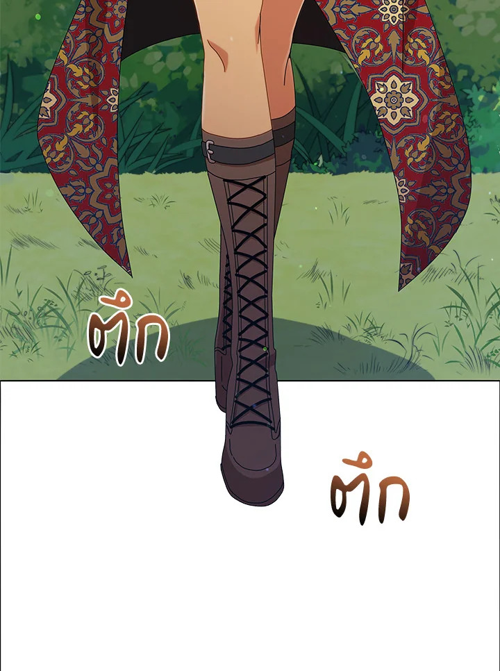 Necromancer Academy’s Genius Summoner ตอนที่ 16 แปลไทย