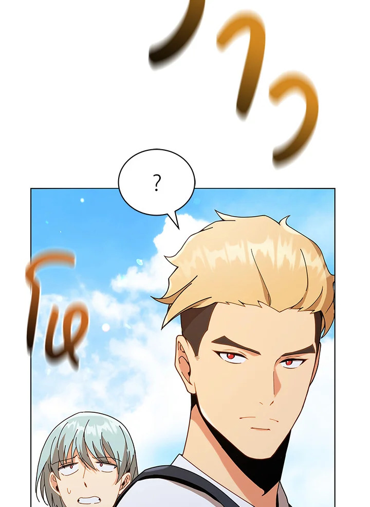 Necromancer Academy’s Genius Summoner ตอนที่ 16 แปลไทย