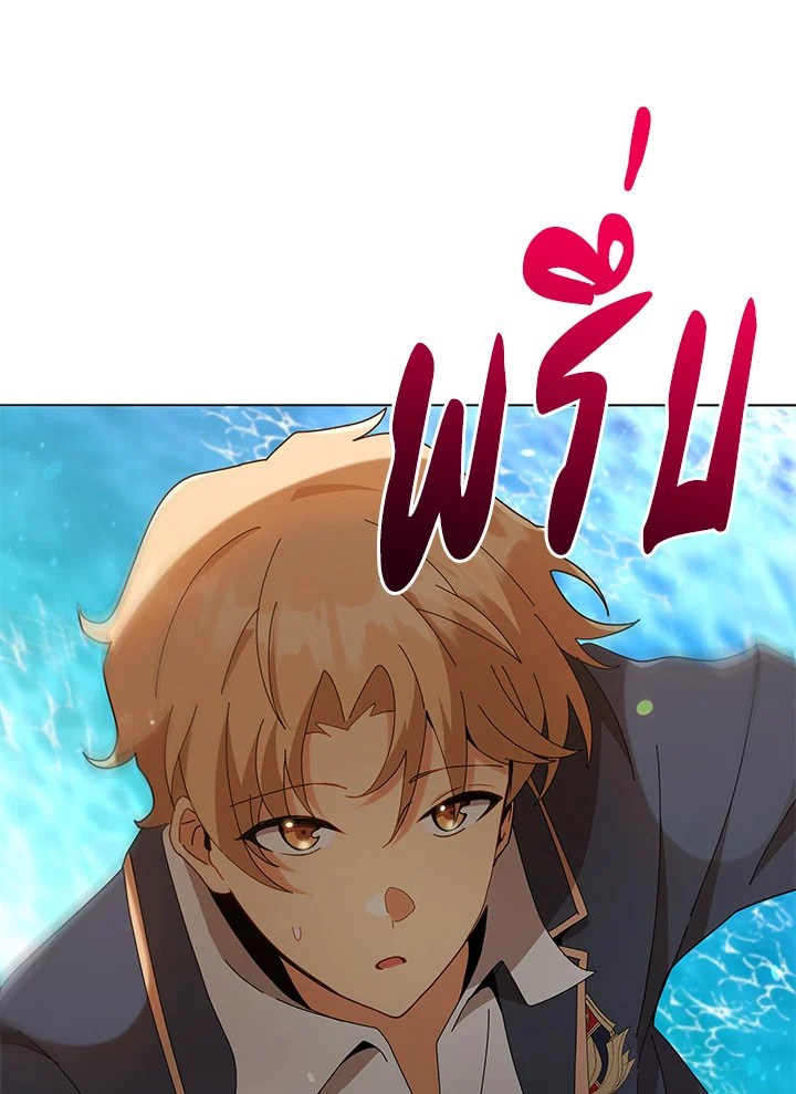 Necromancer Academy’s Genius Summoner ตอนที่ 16 แปลไทย