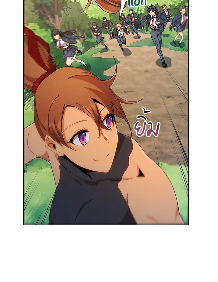 Necromancer Academy’s Genius Summoner ตอนที่ 16 แปลไทย