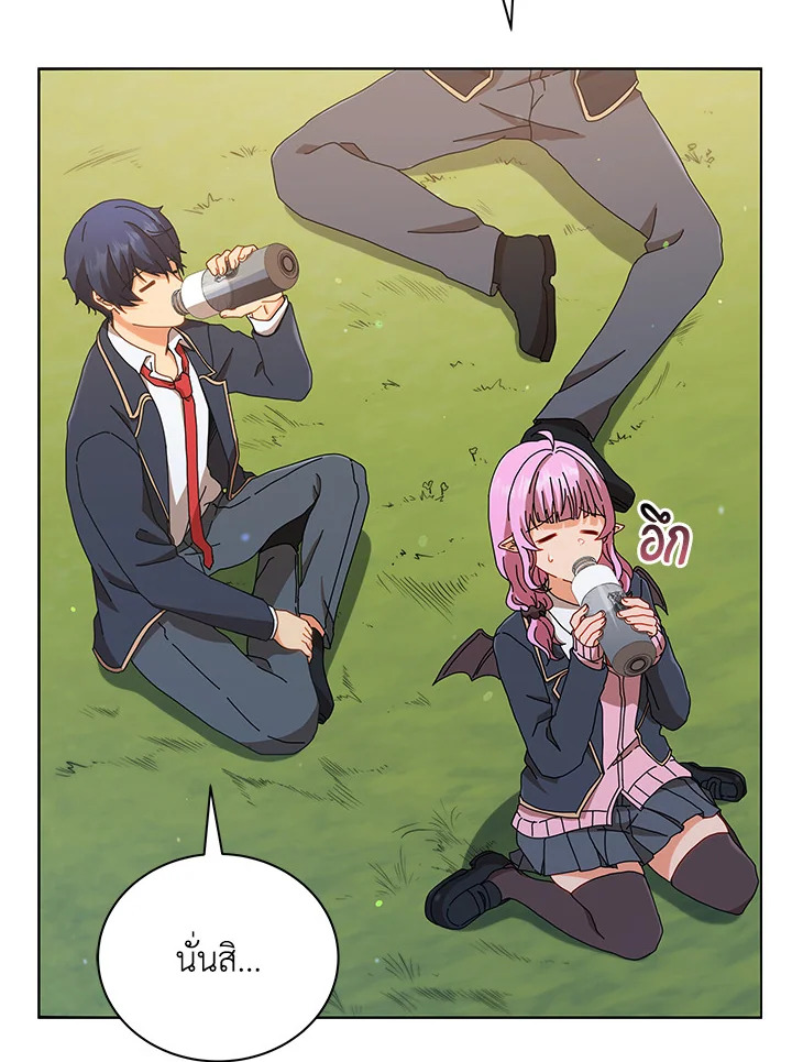 Necromancer Academy’s Genius Summoner ตอนที่ 16 แปลไทย