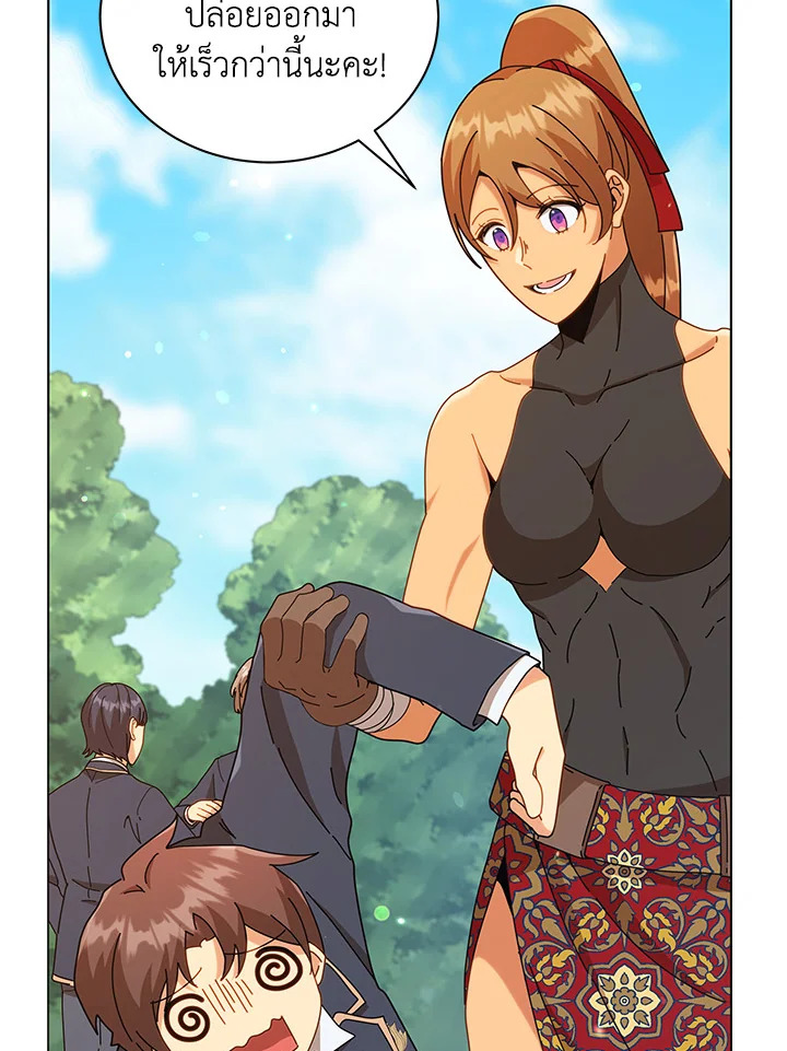 Necromancer Academy’s Genius Summoner ตอนที่ 16 แปลไทย