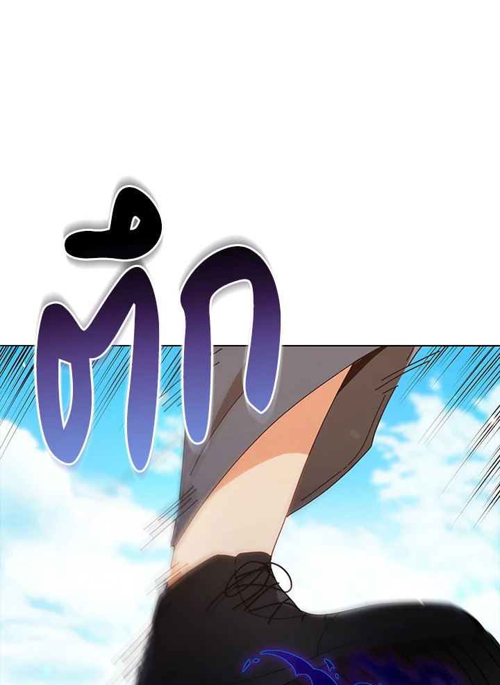 Necromancer Academy’s Genius Summoner ตอนที่ 16 แปลไทย