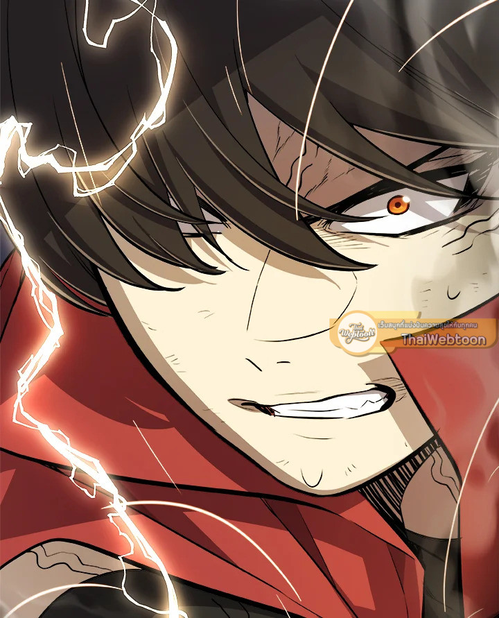 Overpowered Sword ตอนที่ 137 แปลไทย