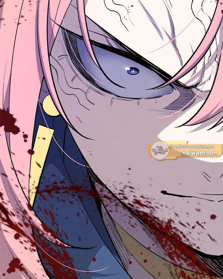 Overpowered Sword ตอนที่ 137 แปลไทย