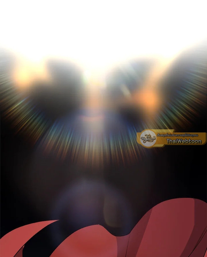 Overpowered Sword ตอนที่ 137 แปลไทย