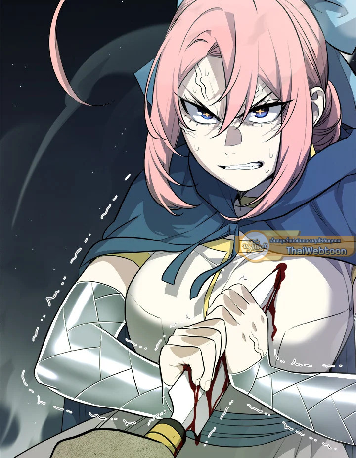 Overpowered Sword ตอนที่ 137 แปลไทย