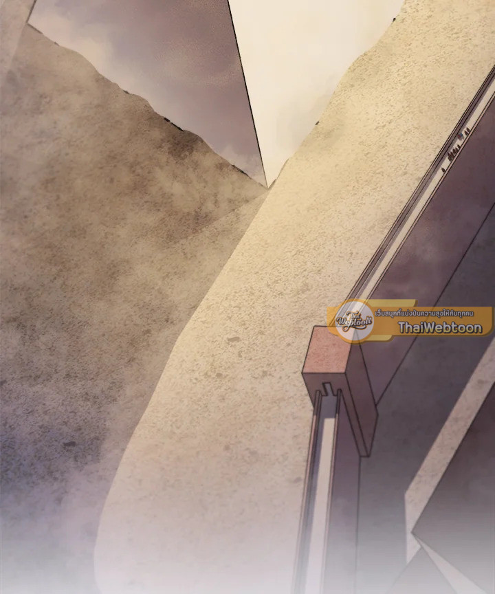 Overpowered Sword ตอนที่ 137 แปลไทย