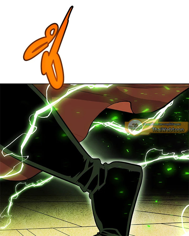 Overpowered Sword ตอนที่ 137 แปลไทย