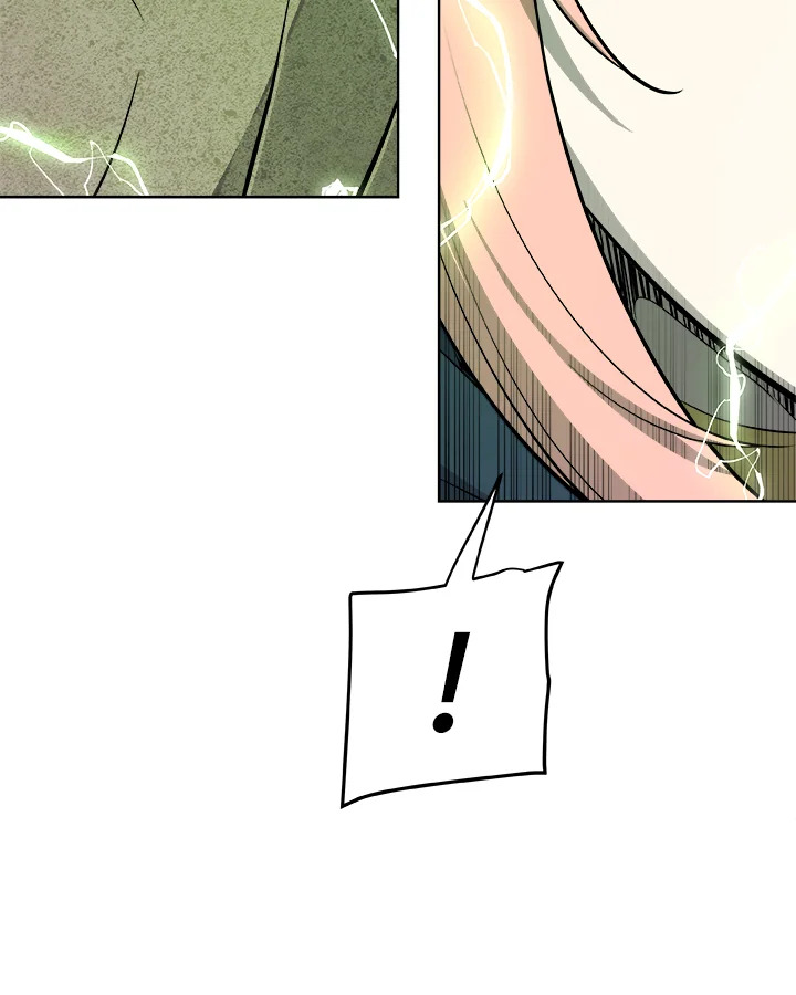 Overpowered Sword ตอนที่ 137 แปลไทย