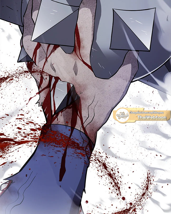 Overpowered Sword ตอนที่ 137 แปลไทย