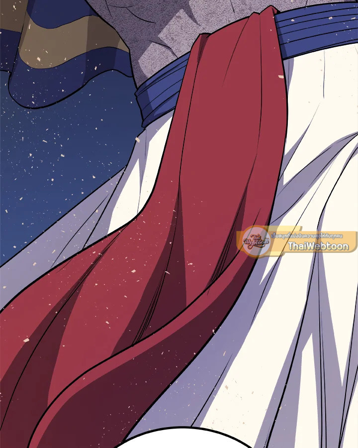 Overpowered Sword ตอนที่ 137 แปลไทย