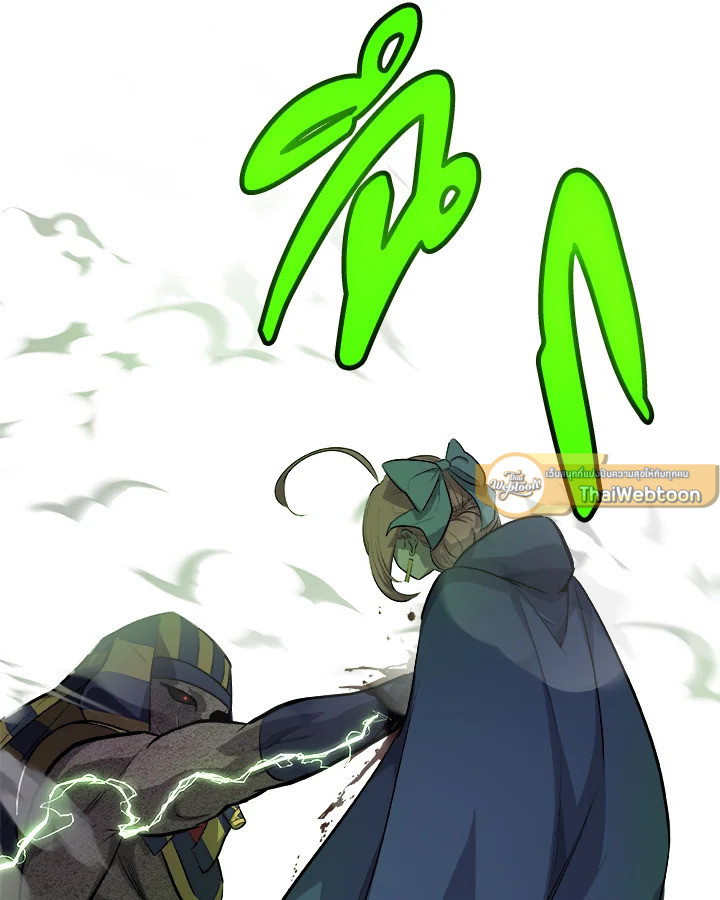 Overpowered Sword ตอนที่ 137 แปลไทย