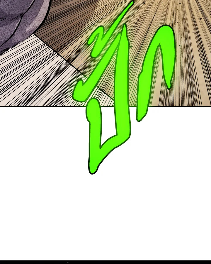 Overpowered Sword ตอนที่ 137 แปลไทย