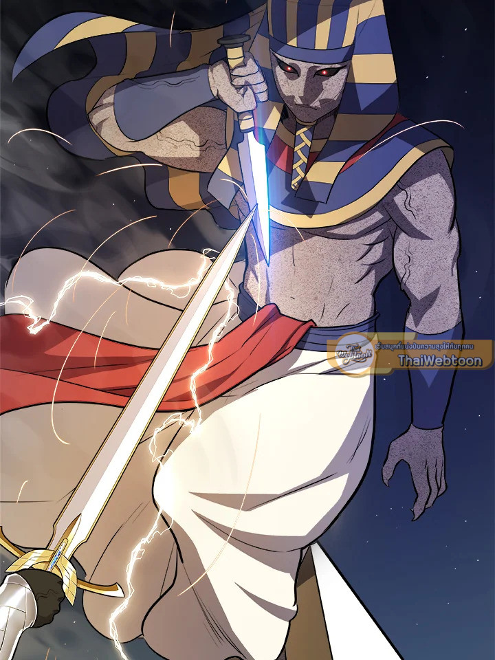 Overpowered Sword ตอนที่ 137 แปลไทย