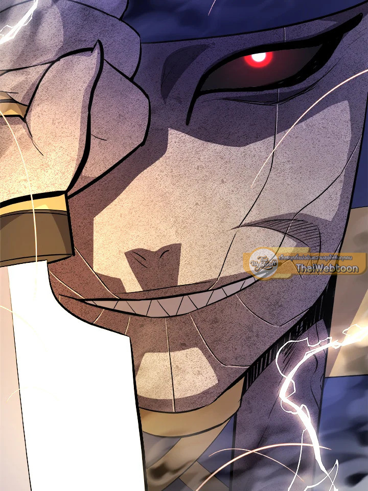 Overpowered Sword ตอนที่ 137 แปลไทย