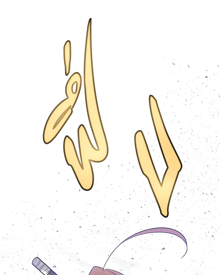 Overpowered Sword ตอนที่ 137 แปลไทย