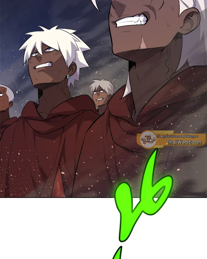 Overpowered Sword ตอนที่ 137 แปลไทย