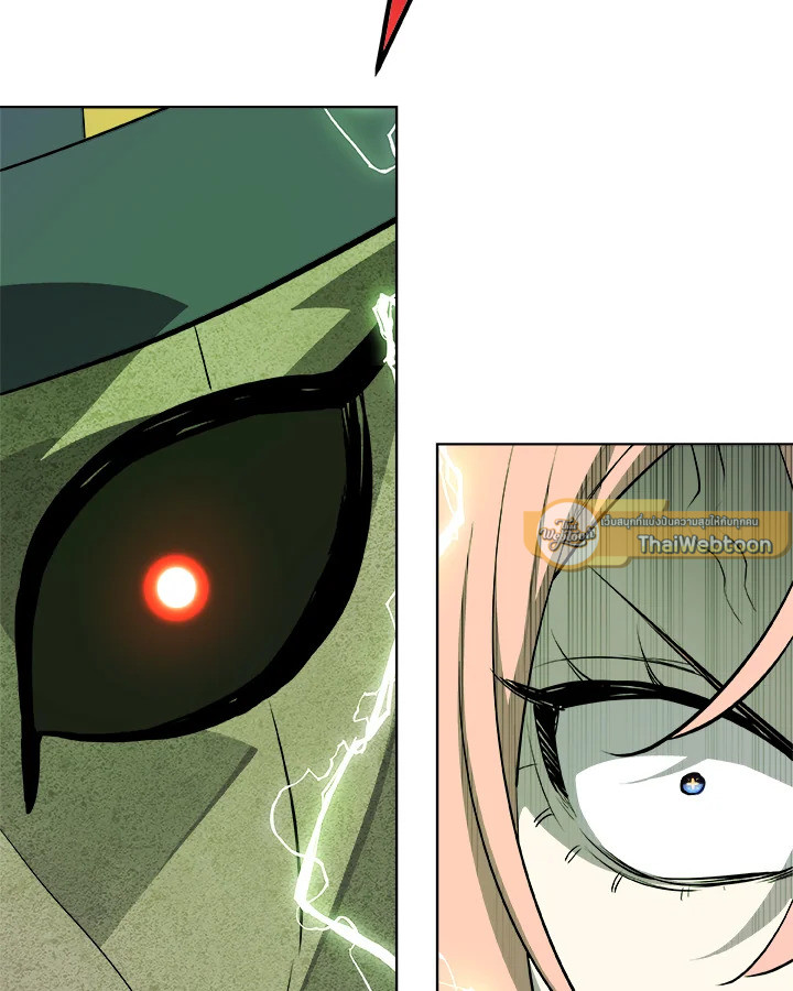 Overpowered Sword ตอนที่ 137 แปลไทย