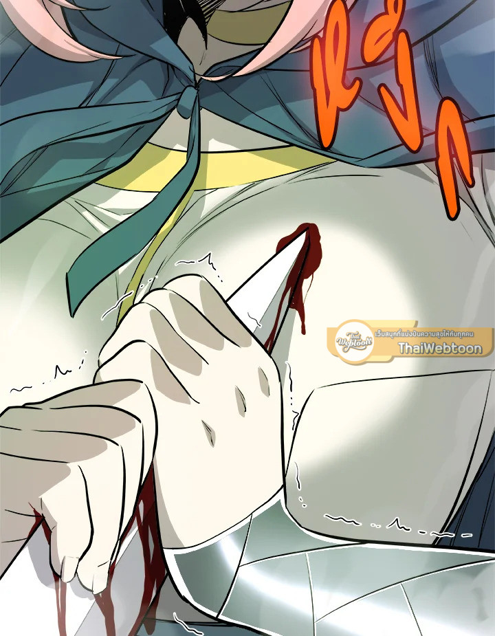 Overpowered Sword ตอนที่ 137 แปลไทย