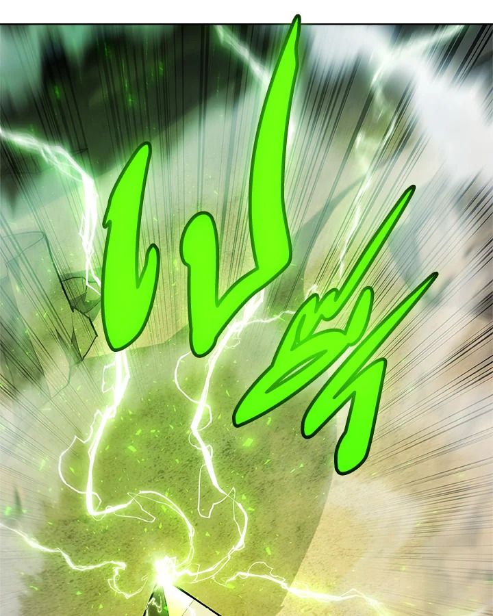 Overpowered Sword ตอนที่ 137 แปลไทย