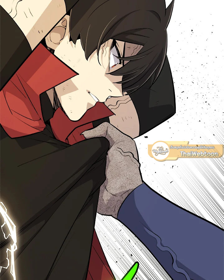 Overpowered Sword ตอนที่ 137 แปลไทย