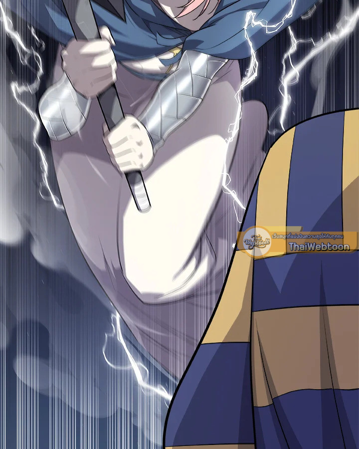 Overpowered Sword ตอนที่ 137 แปลไทย