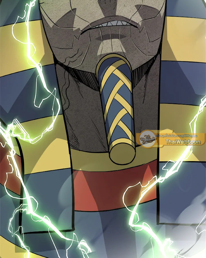 Overpowered Sword ตอนที่ 137 แปลไทย
