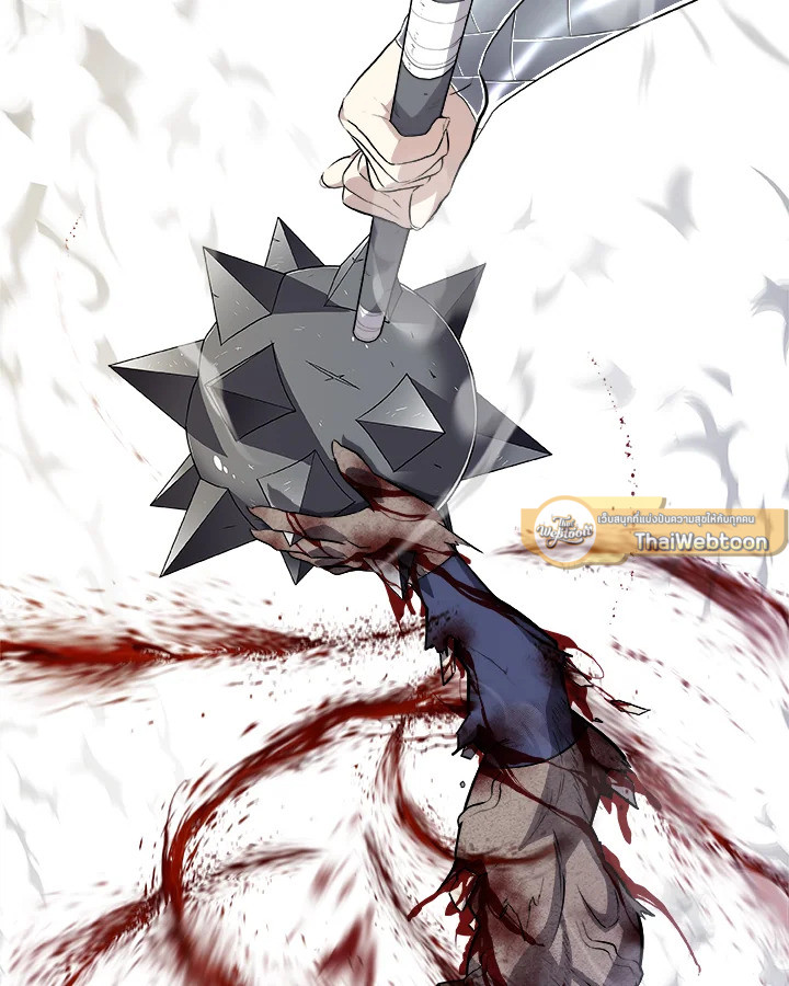 Overpowered Sword ตอนที่ 137 แปลไทย