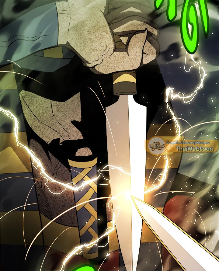 Overpowered Sword ตอนที่ 137 แปลไทย