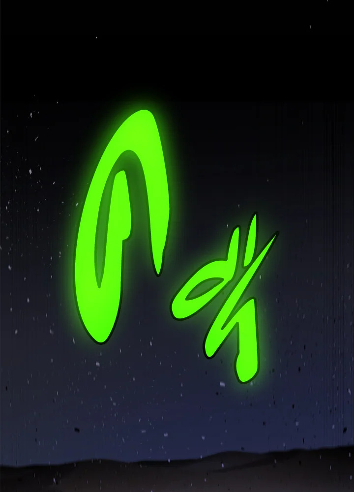 Overpowered Sword ตอนที่ 137 แปลไทย