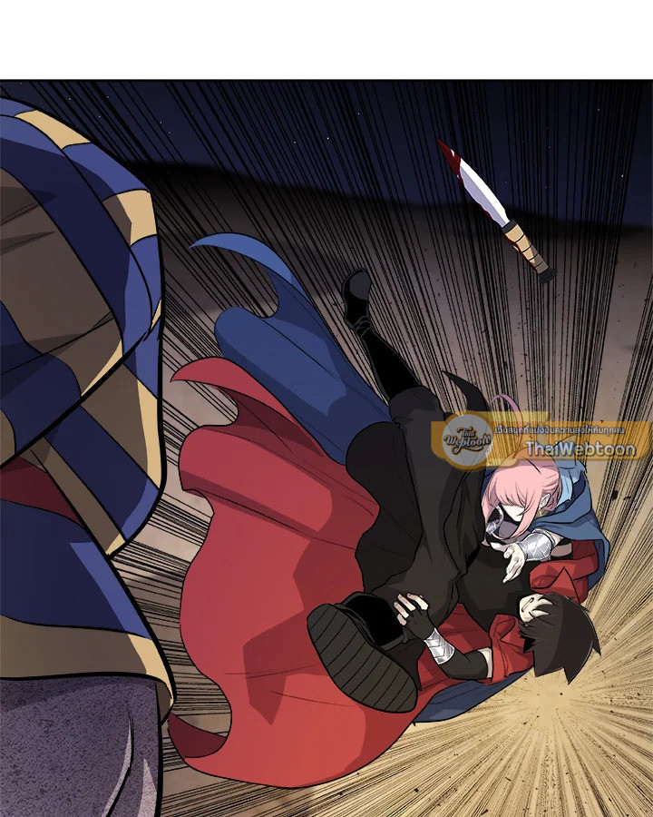 Overpowered Sword ตอนที่ 137 แปลไทย