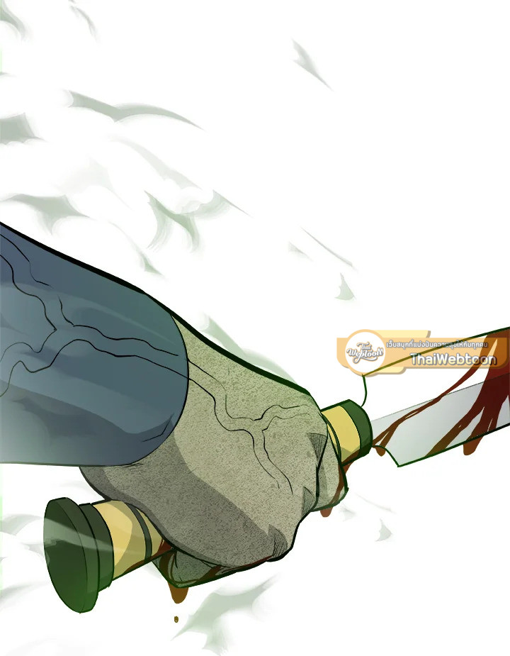 Overpowered Sword ตอนที่ 137 แปลไทย