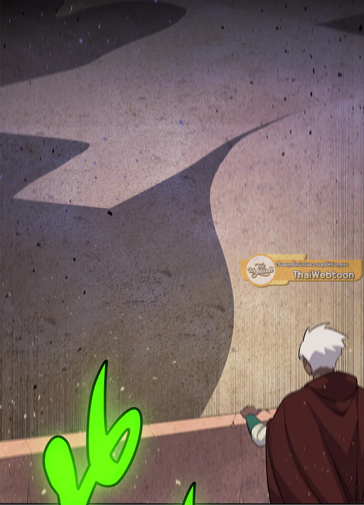 Overpowered Sword ตอนที่ 137 แปลไทย